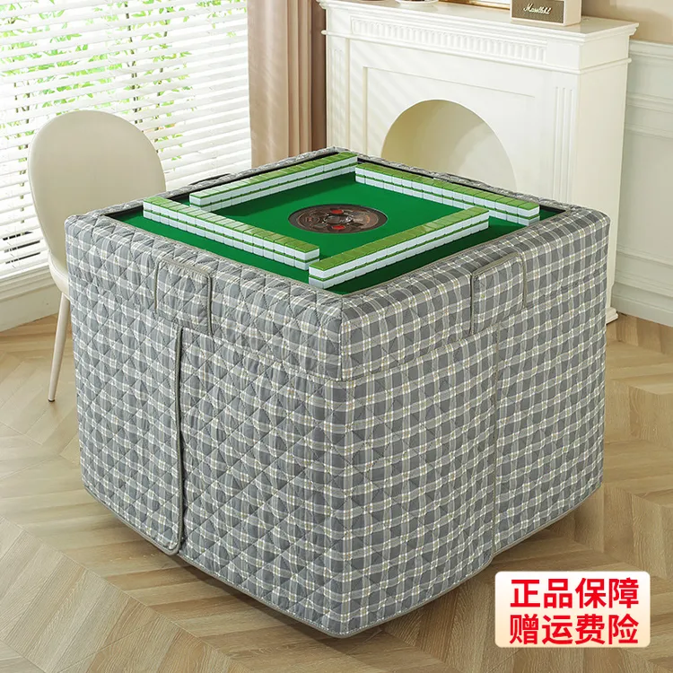 麻将机烤火罩围罩麻将桌烤火罩新款麻将机罩套麻将烤火罩罩套围布