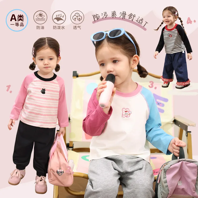 小O爸女婴童【防污T恤】2025秋装新款天然纤维女婴童T恤BH576043