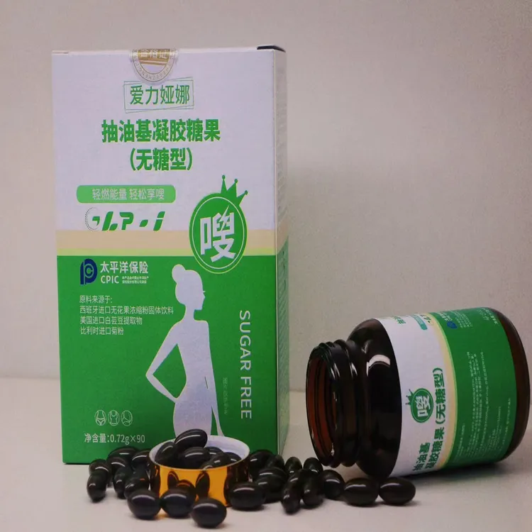 爱力娅娜抽油肌凝胶糖果kamput （kamput ）