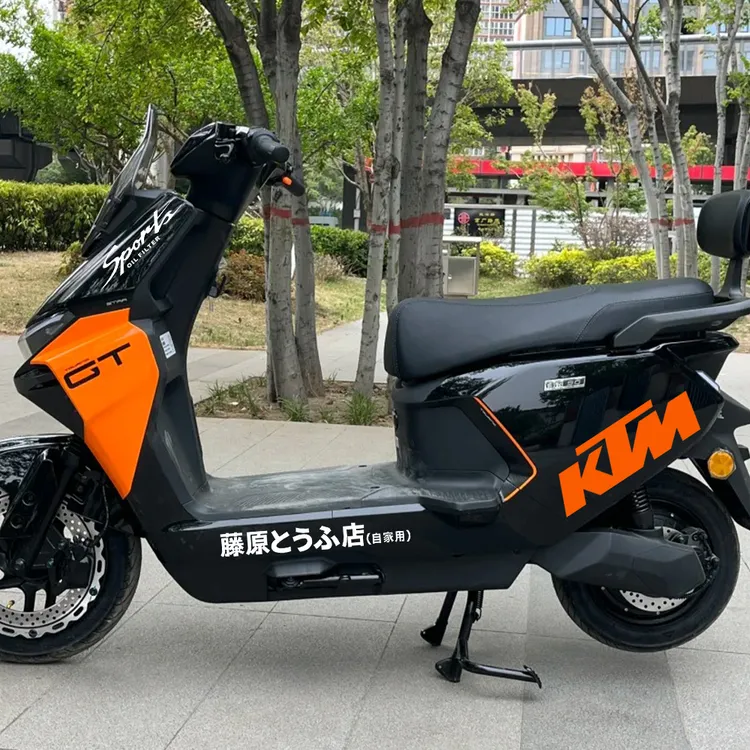 适用雅迪冠能S白鲨90KTM改装饰电动车贴纸防水车身遮划痕拉花版画