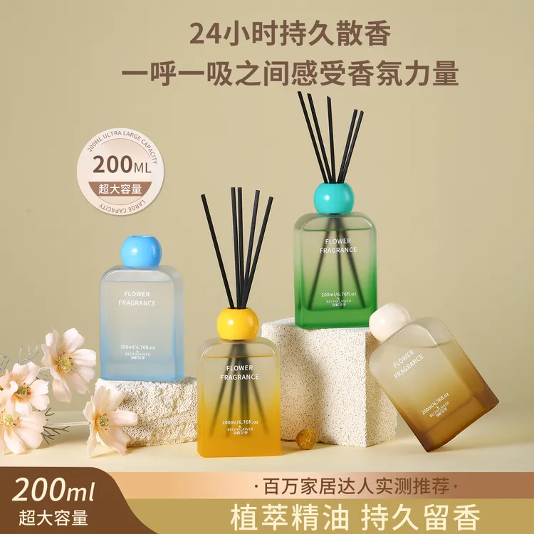 【礼盒】别样花季四色系列无火香薰香氛房间卧室持久留香精油摆件