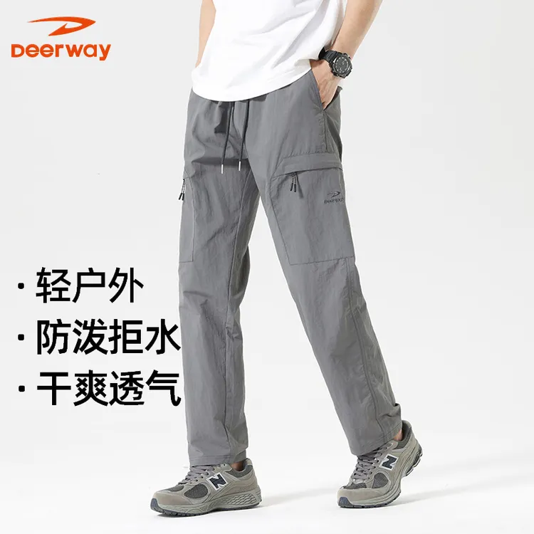 德尔惠夏季干爽透气工装裤男户外潮流轻薄徒步登山拒水直筒休闲裤