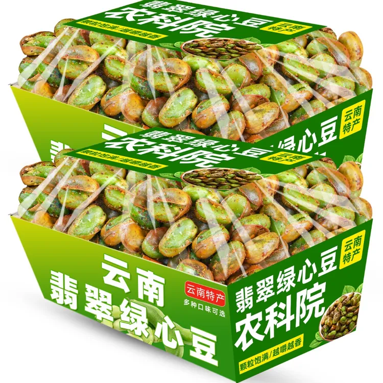 农科院云南保山绿心蚕豆香酥兰花豆下酒菜芥末味油炸胡豆炒货零食