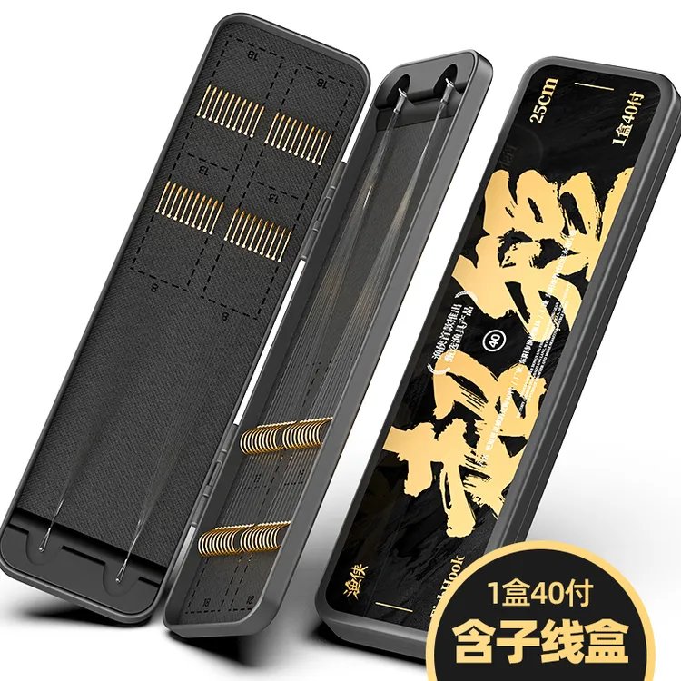 鲫鱼专用子线东丽不打卷进口成品鱼钩新型钓鱼神器野钓渔具用品