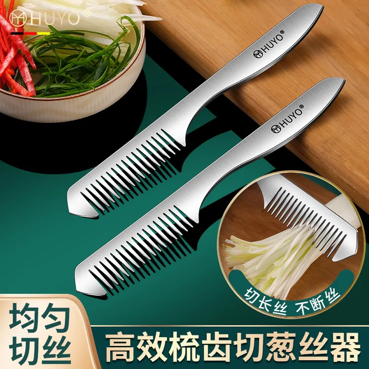 大葱切丝器多功能切芹菜切菜细丝刀家用刨丝刀葱丝刀切葱丝神器