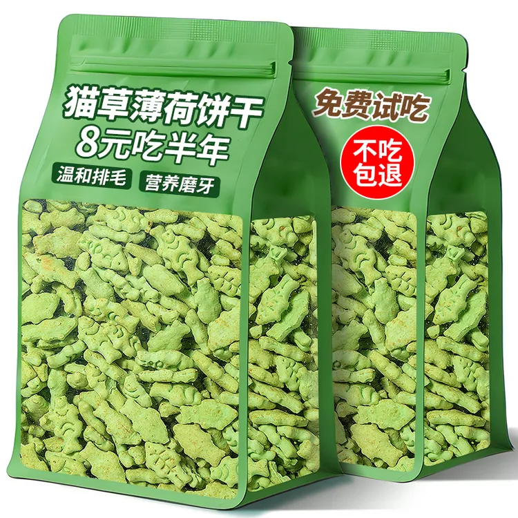 猫咪零食猫草薄荷饼干温和排毛化毛磨牙棒幼猫毛球克星宠物营养补