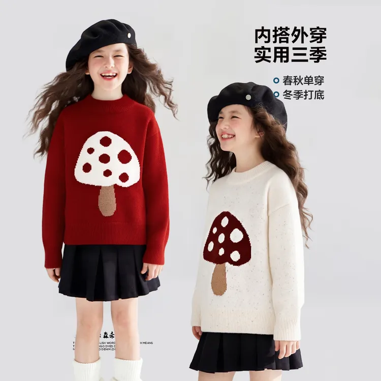 童装毛衣秋款新款洋气中大童针织衫圆领撞色衣服图案加厚内搭打底