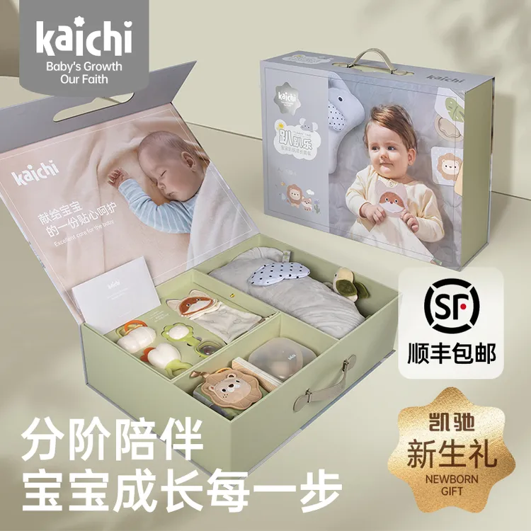 凯驰趴趴乐0 - 1岁婴儿玩具趴玩爬行训练引导抬头安抚新生儿礼盒