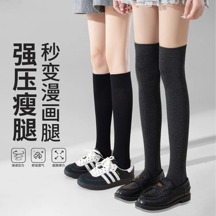 压力小腿袜女超强压薄款新款高筒jk过膝袜子春秋韩版黑色长筒袜