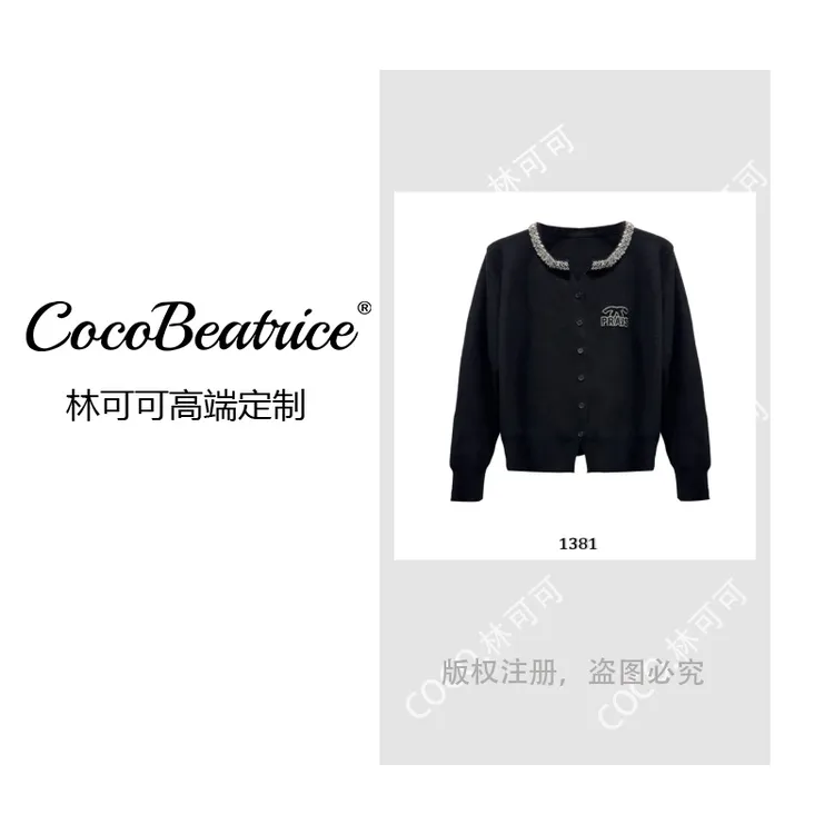 【COCO林可可】时尚气质高级休闲百搭黑色圆领长袖轻奢针织衫 1381