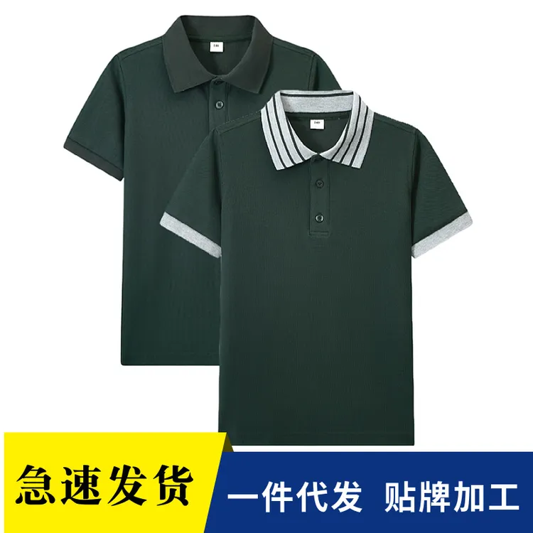 小学生休闲短袖polo衫中大童夏季墨绿色条纹男女款翻领T恤上衣