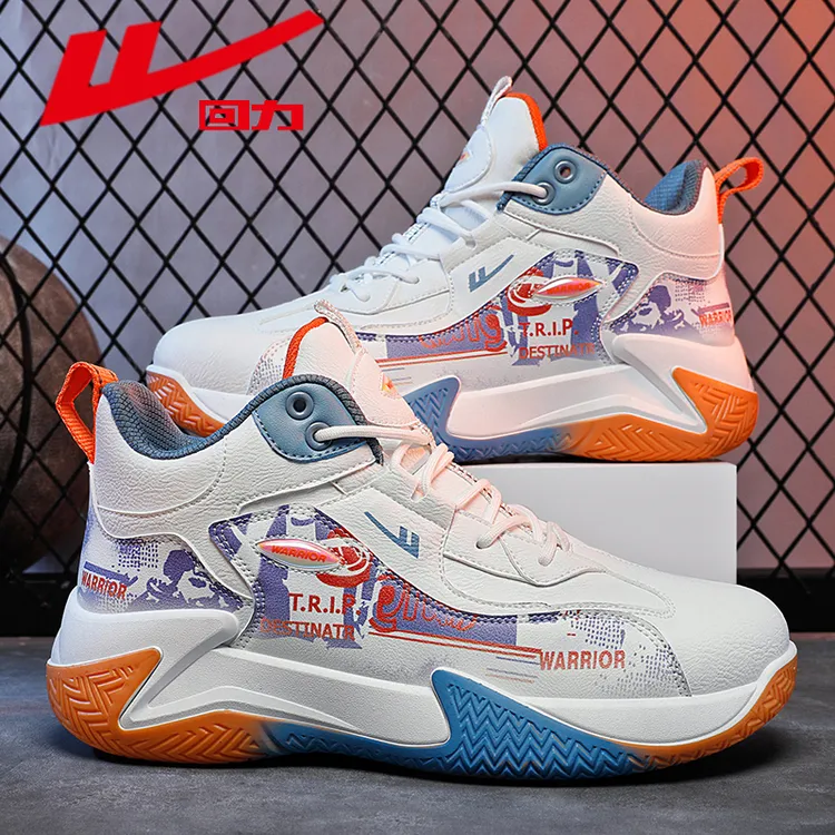 回力男鞋2025新款运动鞋子男款实战篮球鞋防滑减震青少年大码潮鞋