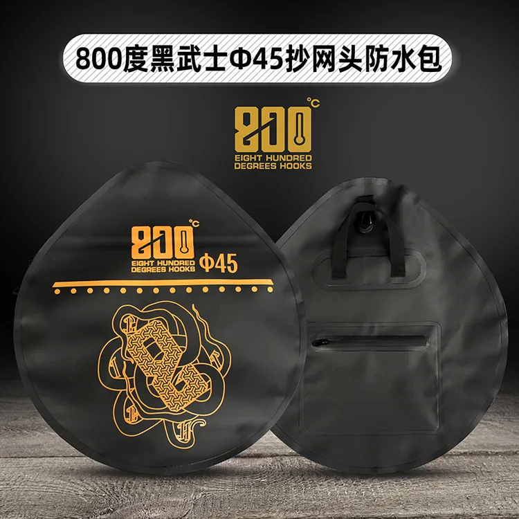 黑武士800度黑武士Φ45抄网头防水包抄网头收纳包收纳袋渔具包