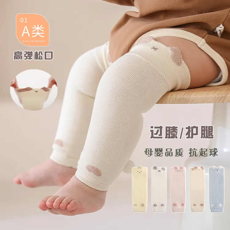 婴儿护膝春秋季卡通儿童防摔爬行护膝盖护套保暖长筒宝宝薄款脚套