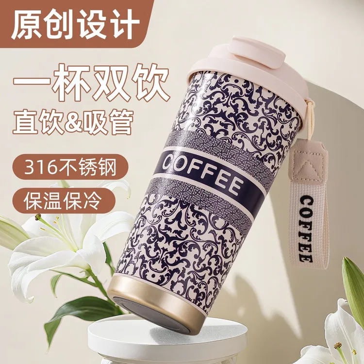拉萨发货西藏包邮铃兰花保温杯316不锈钢便携式高颜值咖啡杯水杯