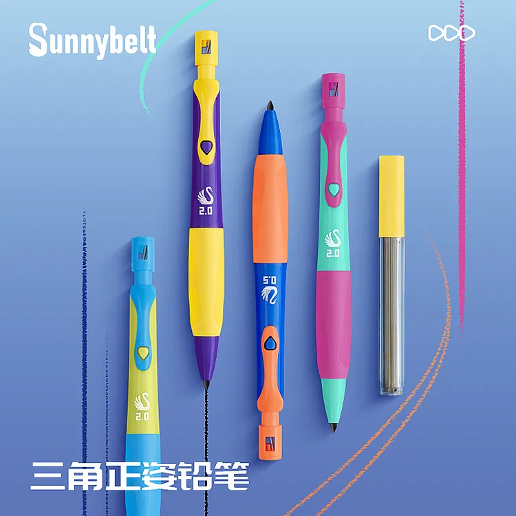 【正姿自动铅笔】小学生书写练字专用2.0加粗正资优握铅笔套装