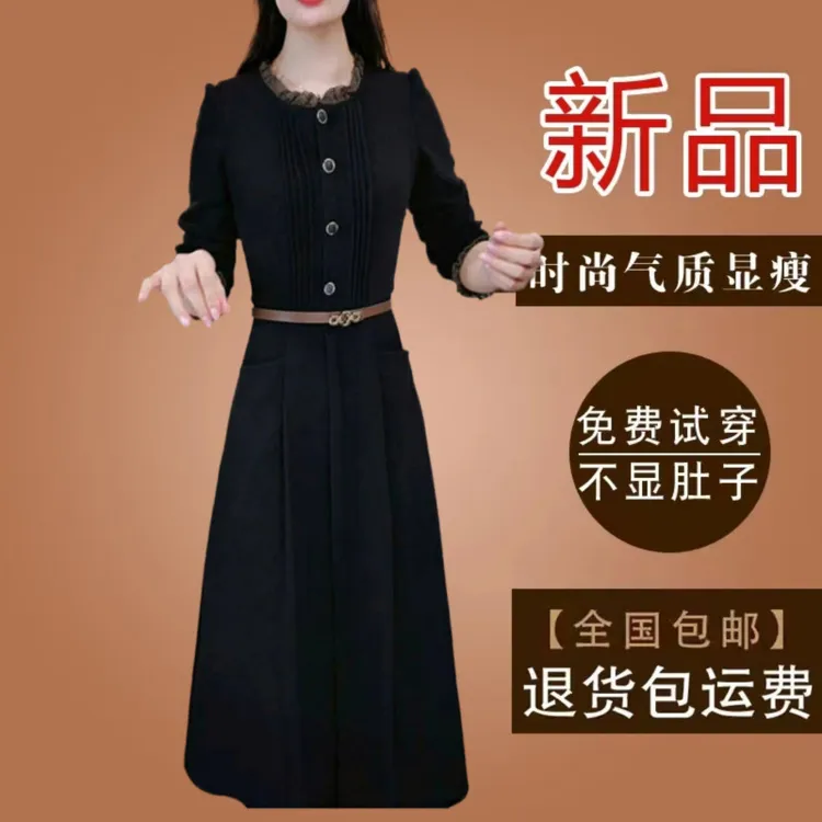 有口袋高档妈妈款黑色连衣裙2025冬季新款长袖气质内搭打底裙子女