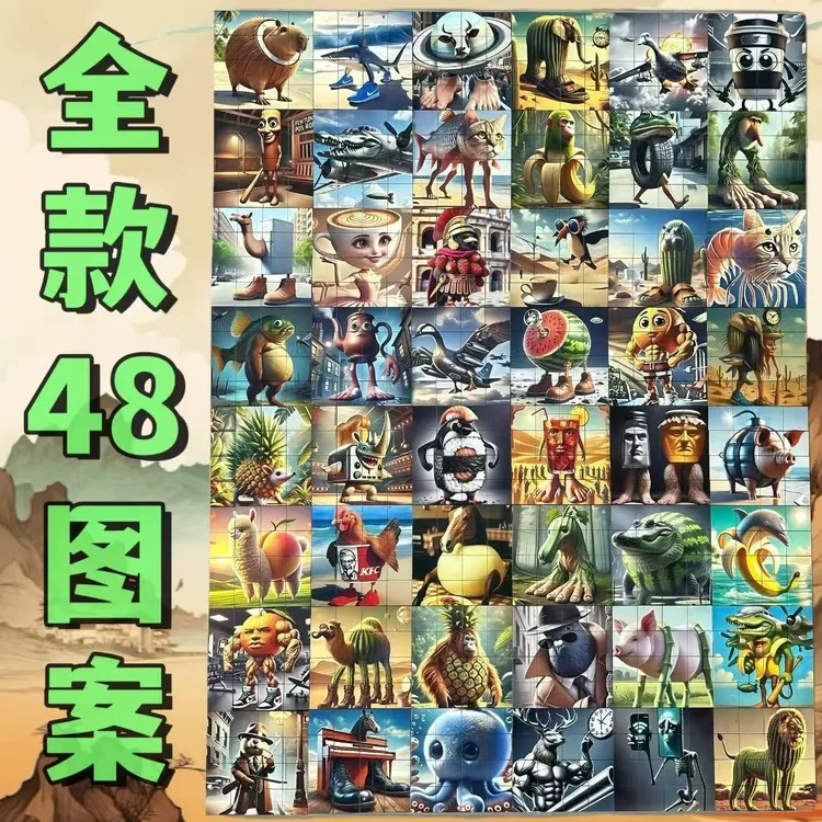 新款AI山海经磁吸拼图立体方块六面磁吸热门角色磁力益智儿童拼图