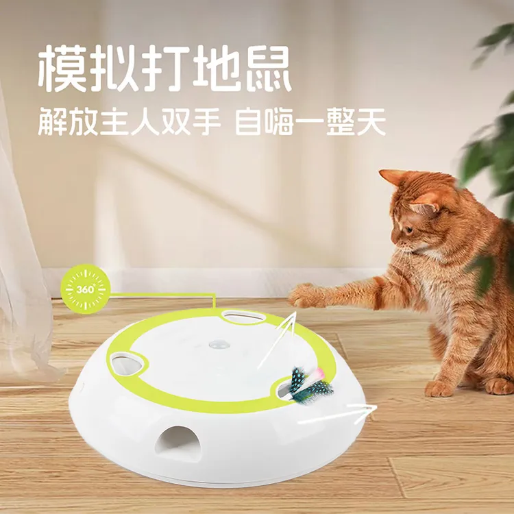 allforpaws互动减压益智玩具猫咪打地鼠自嗨闷神器小猫猫自动玩具