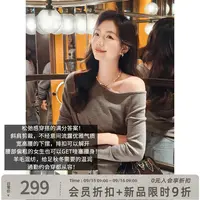 A美洋MEIYANG 酥肩针织衫【商场同款】羊毛混纺斜肩排扣上衣-周一