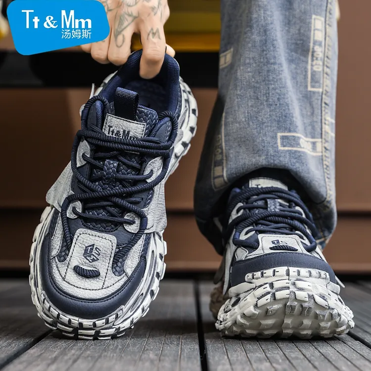 汤姆斯男鞋秋冬新款2025潮流百搭青少年运动休闲厚底增高老爹潮鞋