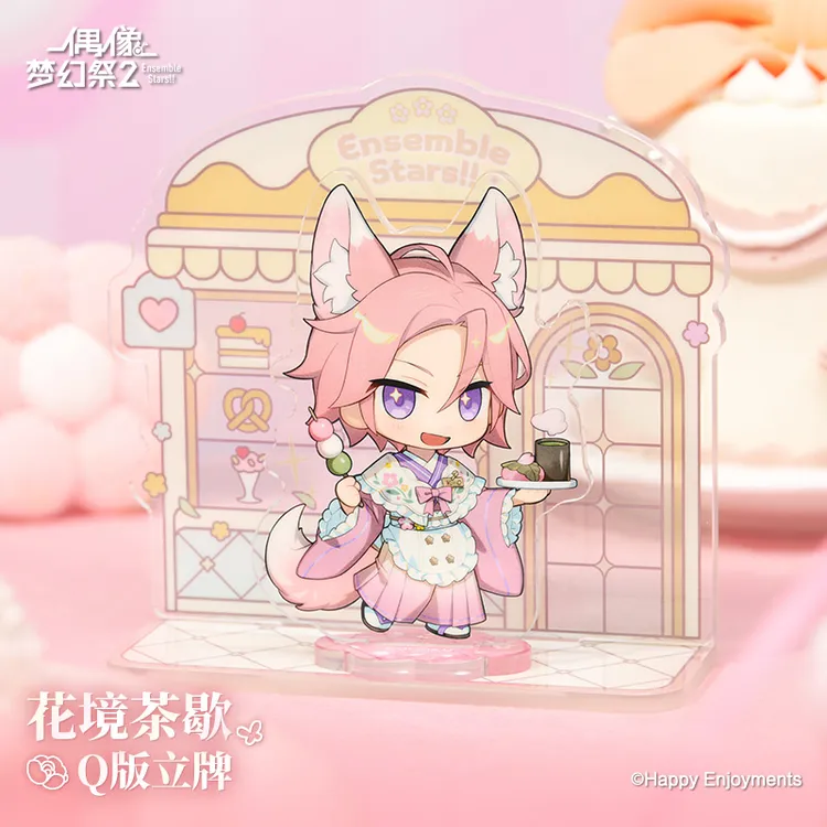 偶像梦幻祭【预售】动漫周边 花境茶歇Q版立牌 官方正版