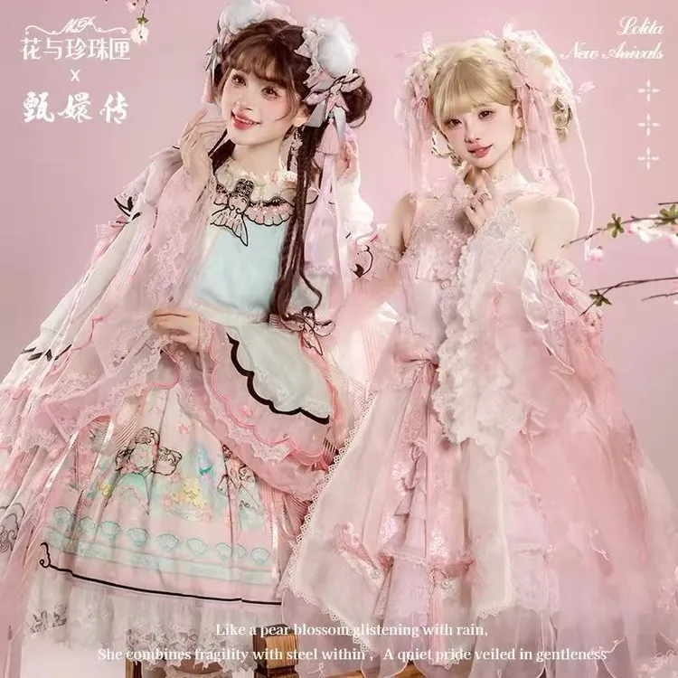 甄嬛传联名成都店 花与珍珠匣杏花微雨有抽绳版原创lolita国风裙