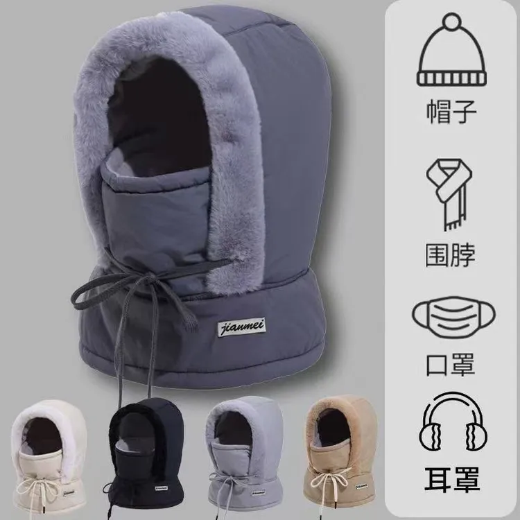 冬季帽子极简风骑行休闲风防风帽运动加厚防寒保暖包头帽户外挡风