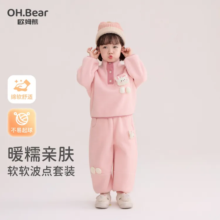 女童摇粒绒套装春秋款2025新款女宝宝冬季洋气穿搭小童儿童装冬装