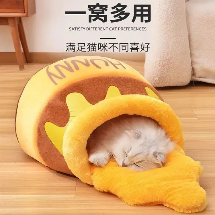 猫咪窝蜂蜜罐窝猫咪冬季超柔软保暖猫窝网红可爱卡通四季通用狗窝