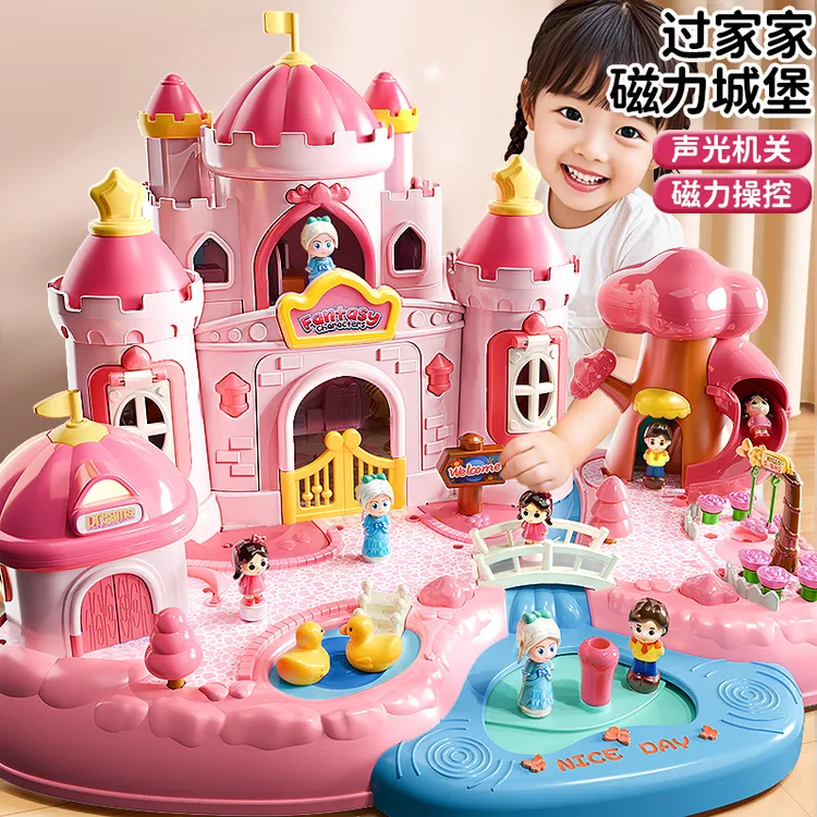 儿童玩具磁力爱艾莎公主城堡过家家玩具3-6岁益智女孩子生日礼物8