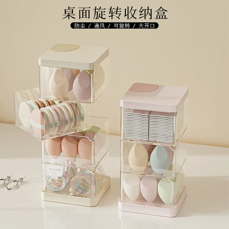 粉扑旋转收纳盒桌面防尘专用美妆蛋架子气垫化妆刷棉置物架多层箱