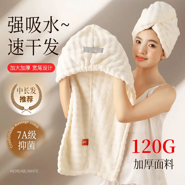 2025新款加厚干发帽子超强吸水速干女士干发毛巾洗头发包头巾浴帽