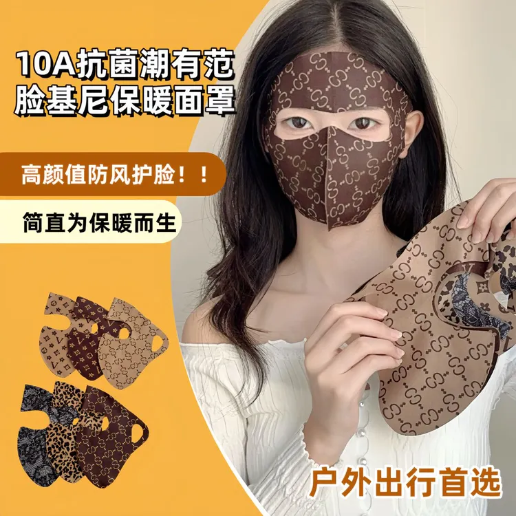 拉萨发货西藏包邮秋冬加绒保暖防晒高颜值复古防风亲肤面罩口罩