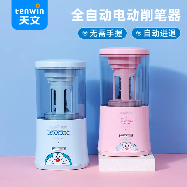 天文哆啦A梦联名款全自动削笔器削笔机A8018小学生学习电动