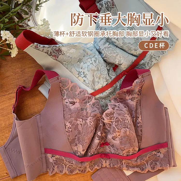 亏清!产后下垂闭收~佛山撤柜款院线文胸大胸收副乳聚拢调整型内衣