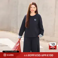 MsShe大码女装2025秋装休闲拼接花朵皮标卫衣阔腿裤套装QG502027
