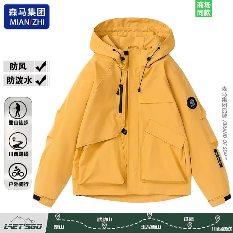 棉致潮牌户外旅行防水冲锋衣外套春秋季男女舒适休闲百搭连帽夹克