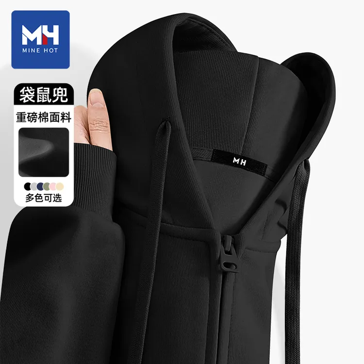 唐狮集团MH秋季2025新款复古高级感大码宽松休闲连帽开衫卫衣男X
