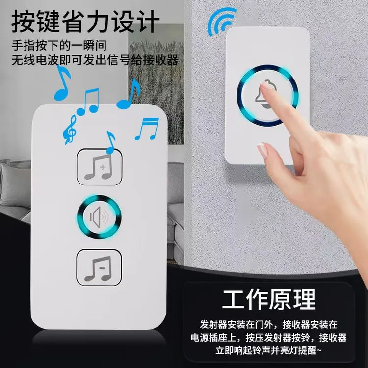 缘微 无线门铃家用远距离电子遥控老人一拖二智能呼叫器通用型 