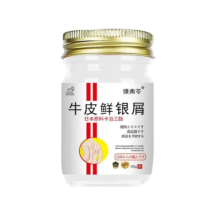 卡泊三淳倍他米软膏牛皮专用膏55g*1瓶头皮体股痒外用乳膏