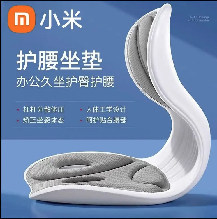 护腰坐垫人体工学腰靠坐姿椅座椅脊椎腰托靠垫一体办公室久坐不累
