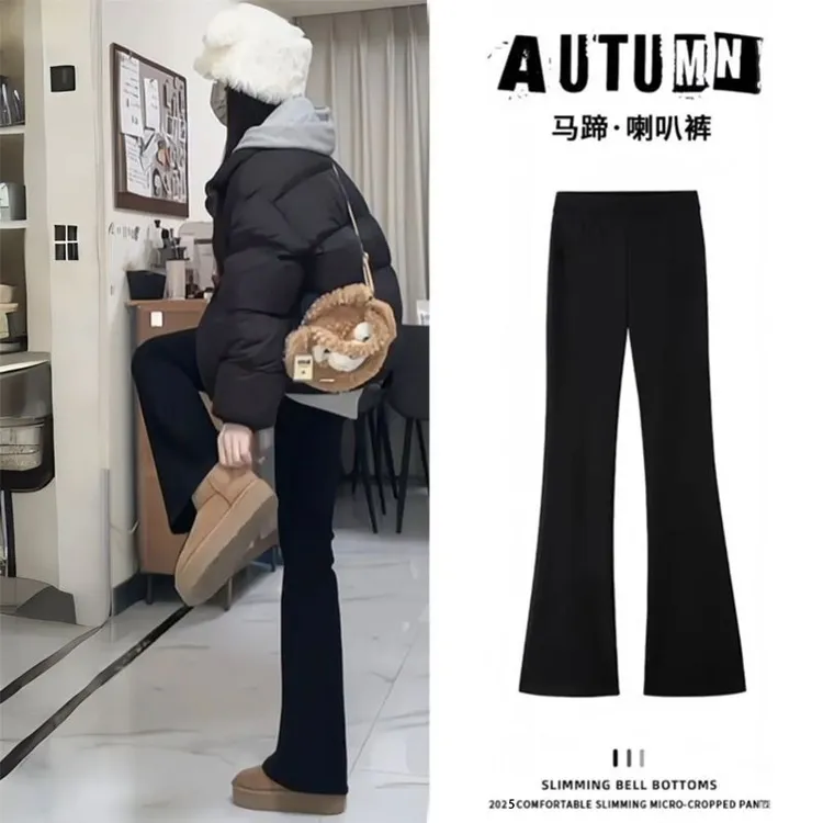 微喇裤女早春季加绒2025年新款休闲时尚高个子高腰显瘦喇叭马蹄裤