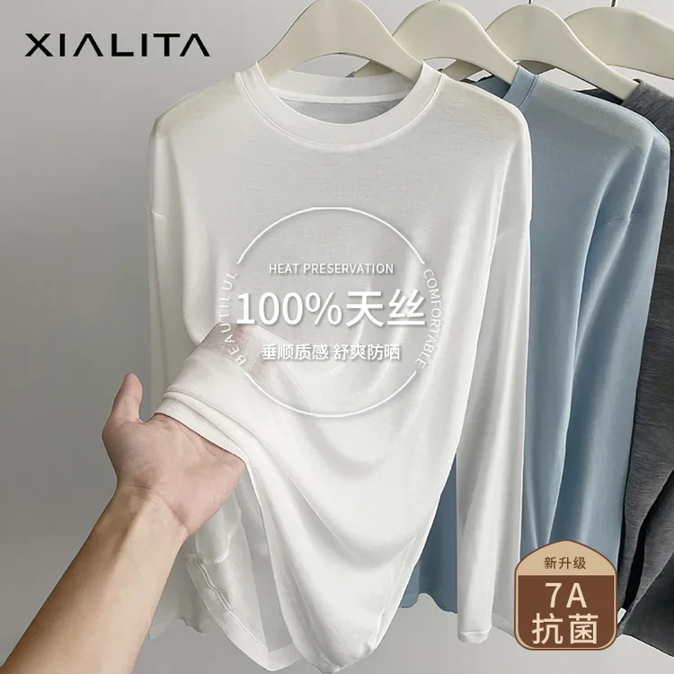 莱赛尔防晒长袖罩衫宽松薄款面膜t中长款上衣2025新款夏打底内搭