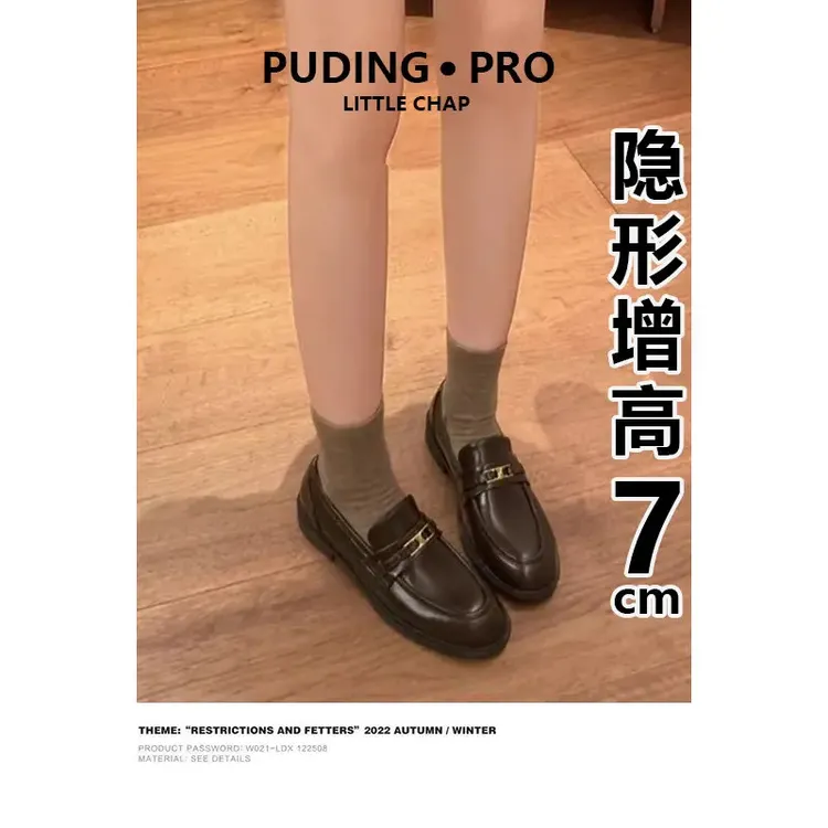 真皮内增高乐福鞋女2025新款春秋英伦风小个子一脚蹬凯旋门女单鞋