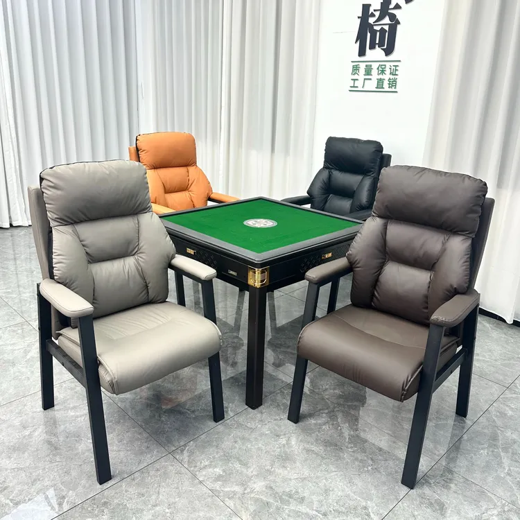 【4张麻将椅】棋牌室麻将椅加厚舒适麻将桌家用打麻将坐的凳子四把