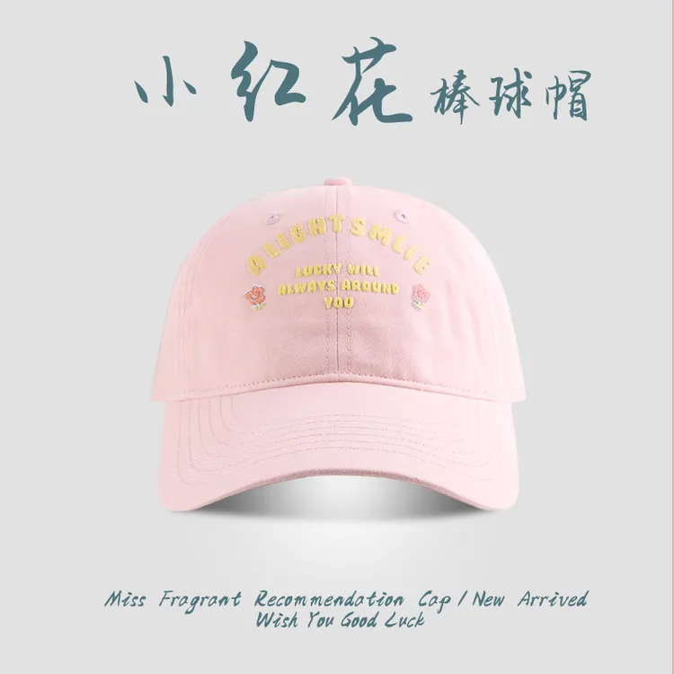 花朵粉色字母刺绣棒球帽女春夏季百搭软顶大头围鸭舌帽显脸小帽子