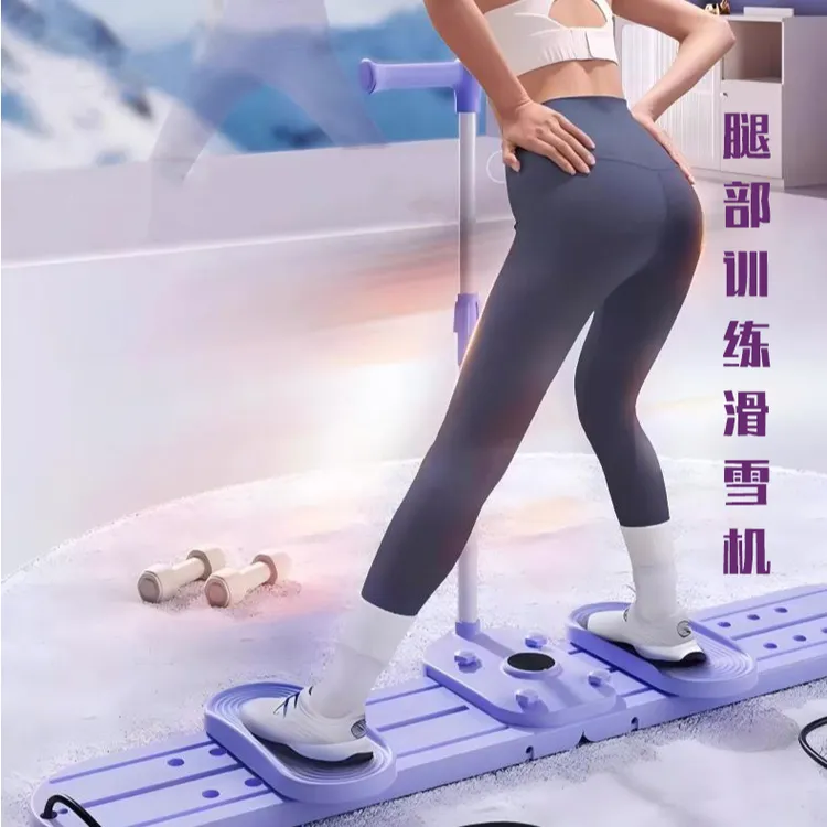 家用健身滑步机美腿滑雪机室内练腿神器美腿健身器材盆底肌训练机