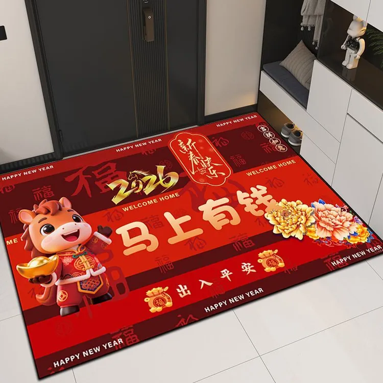 【马上发财】新年喜庆红色家用入户门地垫新款玄关门口垫中式防滑吸