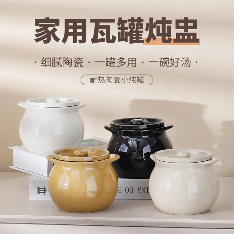 瓦罐炖盅隔水炖一人食蒸蛋炖罐带盖汤罐中式沙县小吃陶瓷煨汤汤盅